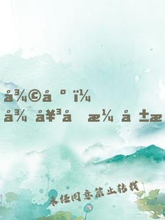 復出，從女團演唱會開始